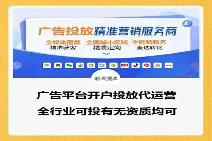 高效SEM竞价托管案例：企业营销新思路